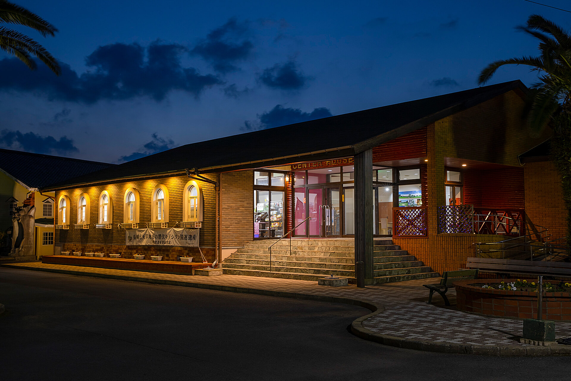 Goto Con-Kana Kingdom