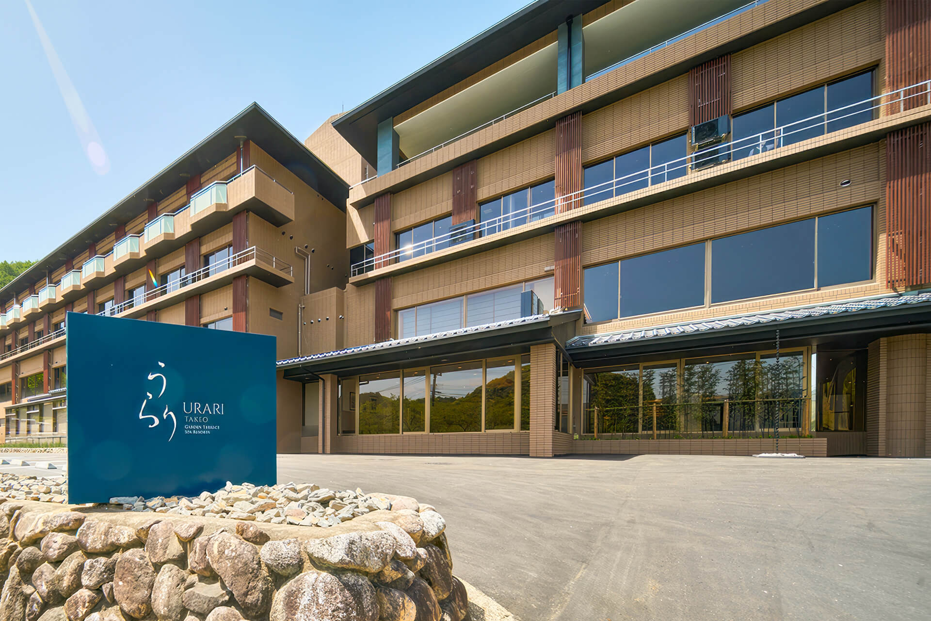 Takeo Mori No Resort